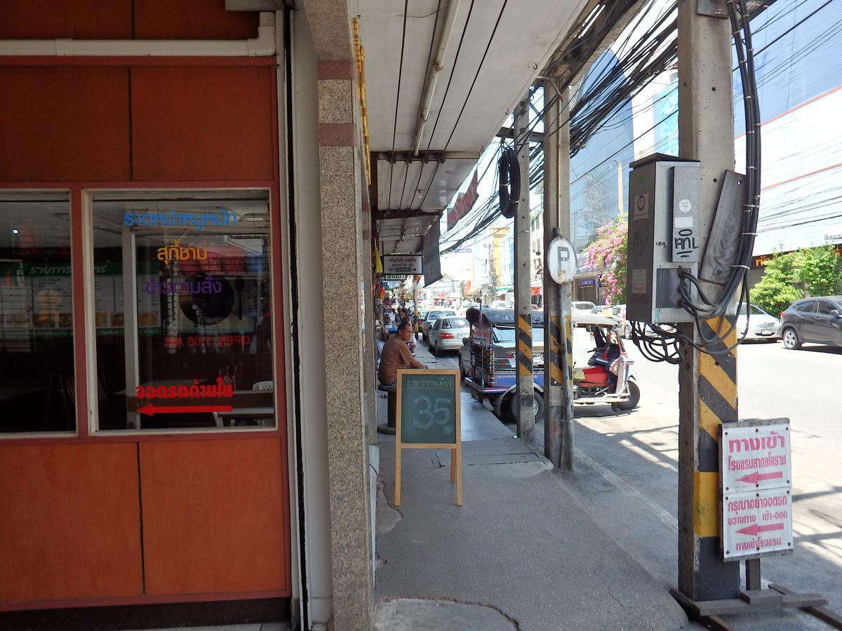 Sakol Hotel Nakhonratchasima Exterior foto